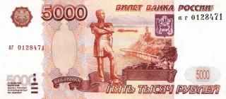 Банк России | 5 фактов о Владивостоке и деньгах